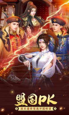 叫我万岁爷游戏破解版