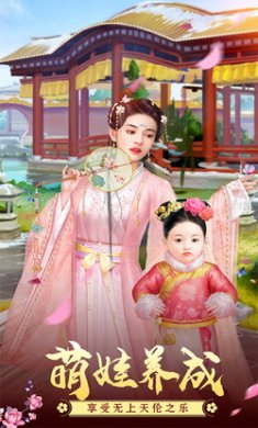 叫我万岁爷游戏破解版