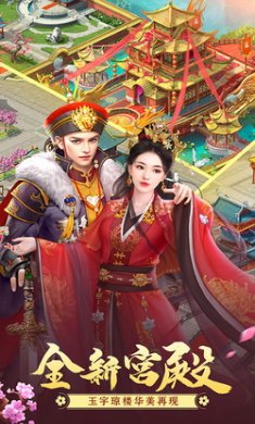 叫我万岁爷游戏破解版