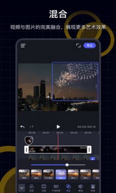 随剪app最新版