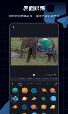 随剪app最新版