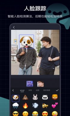随剪app最新版