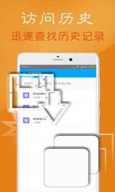 zarchiver解压缩工具中文版