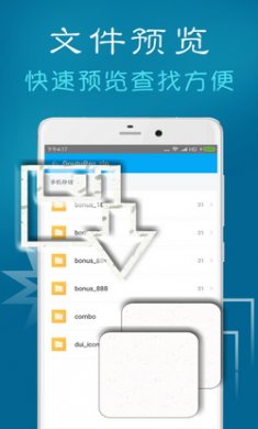 zarchiver解压缩工具pro专业版