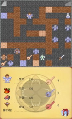 魔塔50层游戏安卓版