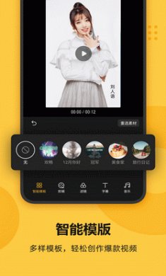 soloop即录最新版