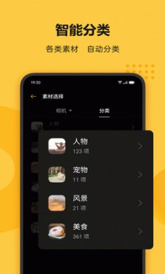 soloop即录最新版