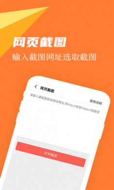 微商作图神器2020