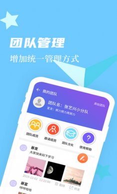 微商作图神器2020