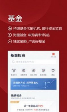 百度理财app安卓版