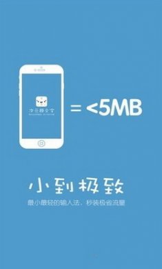 颜文字制作萌器app安卓版
