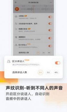 搜狗录音翻译app安卓版