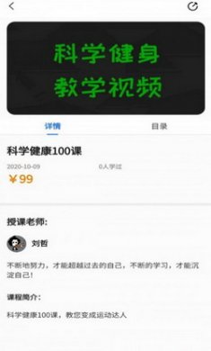 慧行文化app安卓版