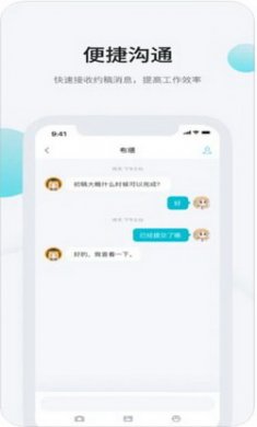 画加app安卓版