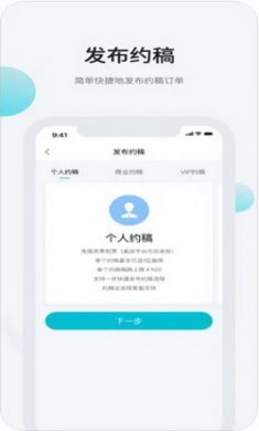 画加app安卓版