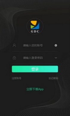 gdcapp安卓版