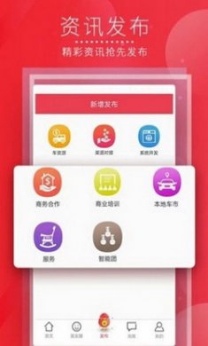 蛋圈app安卓版