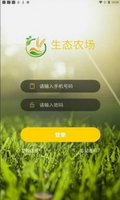 gac绿色生态app安卓版