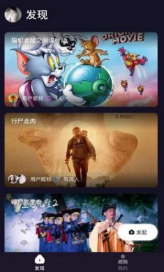 u哩app安卓版