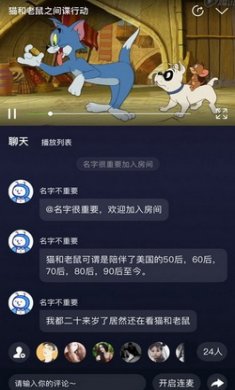 u哩app安卓版