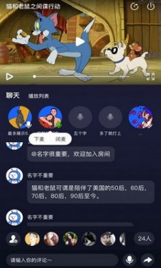 u哩app安卓版
