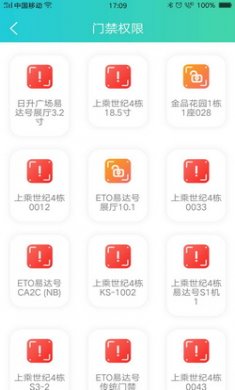 鲤鱼开门app安卓版