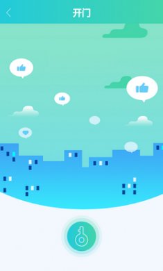 鲤鱼开门app安卓版