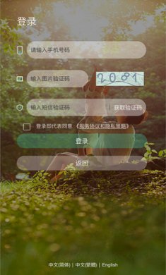 鲤鱼开门app安卓版