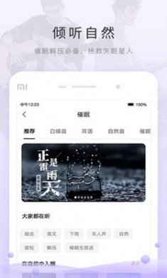 猫耳fm最新版