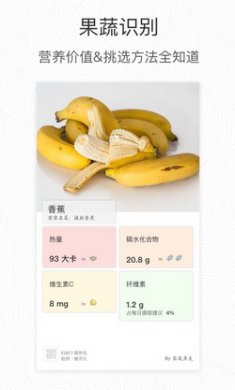 形色app安卓版