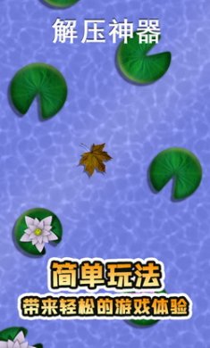 解压神器游戏安卓版