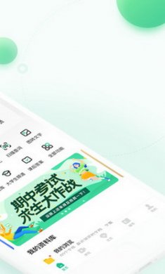 百度文库app最新版