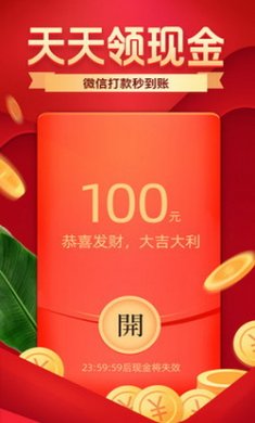拼多多免拼助手app破解版
