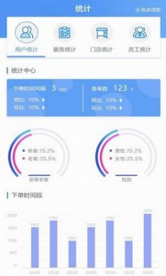叮咚家政app最新版