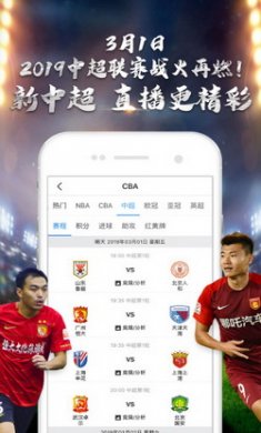 央视影音app去广告版