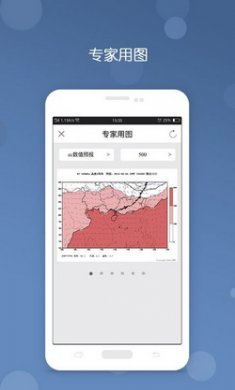 台风app安卓版