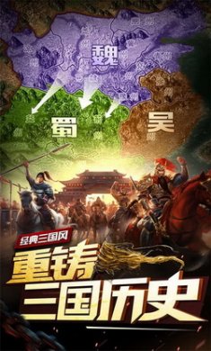 妖姬ol游戏安卓版