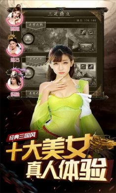 妖姬ol游戏安卓版