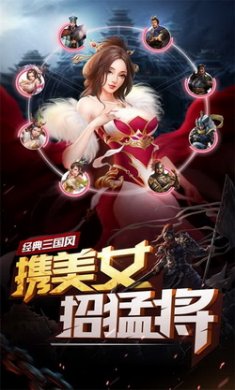 妖姬ol游戏安卓版