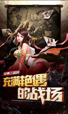 妖姬ol游戏安卓版