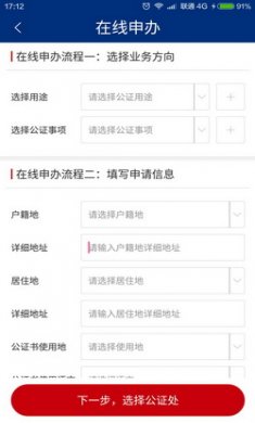 如法网app