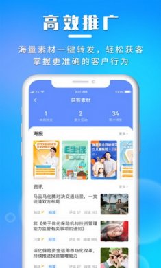 吉象保app安卓版