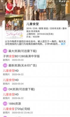 爱美剧tvapp破解版