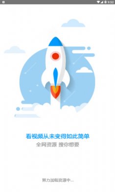 爱美剧tvapp破解版