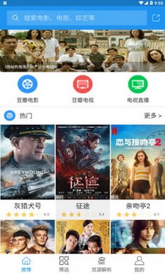 爱美剧tvapp破解版