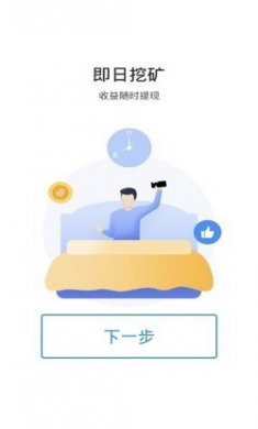 奔跑吧app