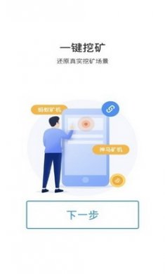 奔跑吧app