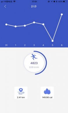 航通守护星app