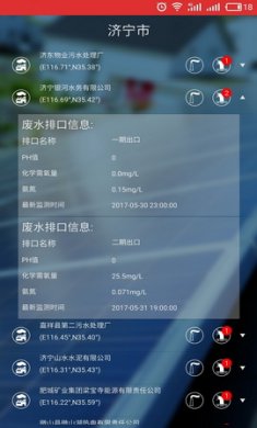 智慧嘉祥app