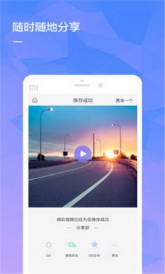 快影视频制作app